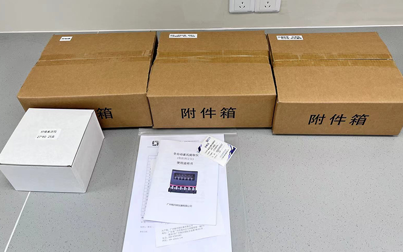 格丹納工程師為保亭縣疾控中心完成全自動索氏提取儀安裝培訓