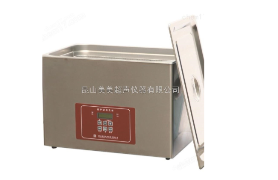全自動(dòng)超聲波清洗機(jī)