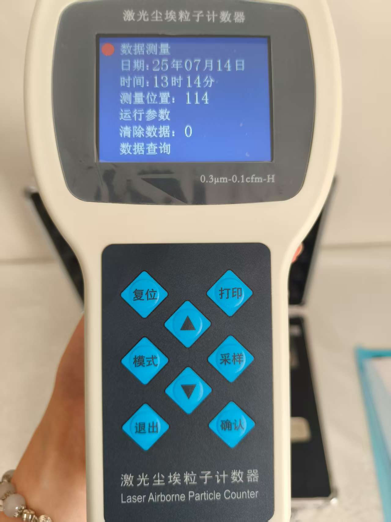XY-3016H便攜式制藥廠車間粉塵顆粒采樣計(jì)數(shù)器技術(shù)參數(shù)