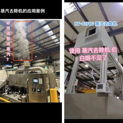 車間蒸汽太大 電器老是壞怎么辦