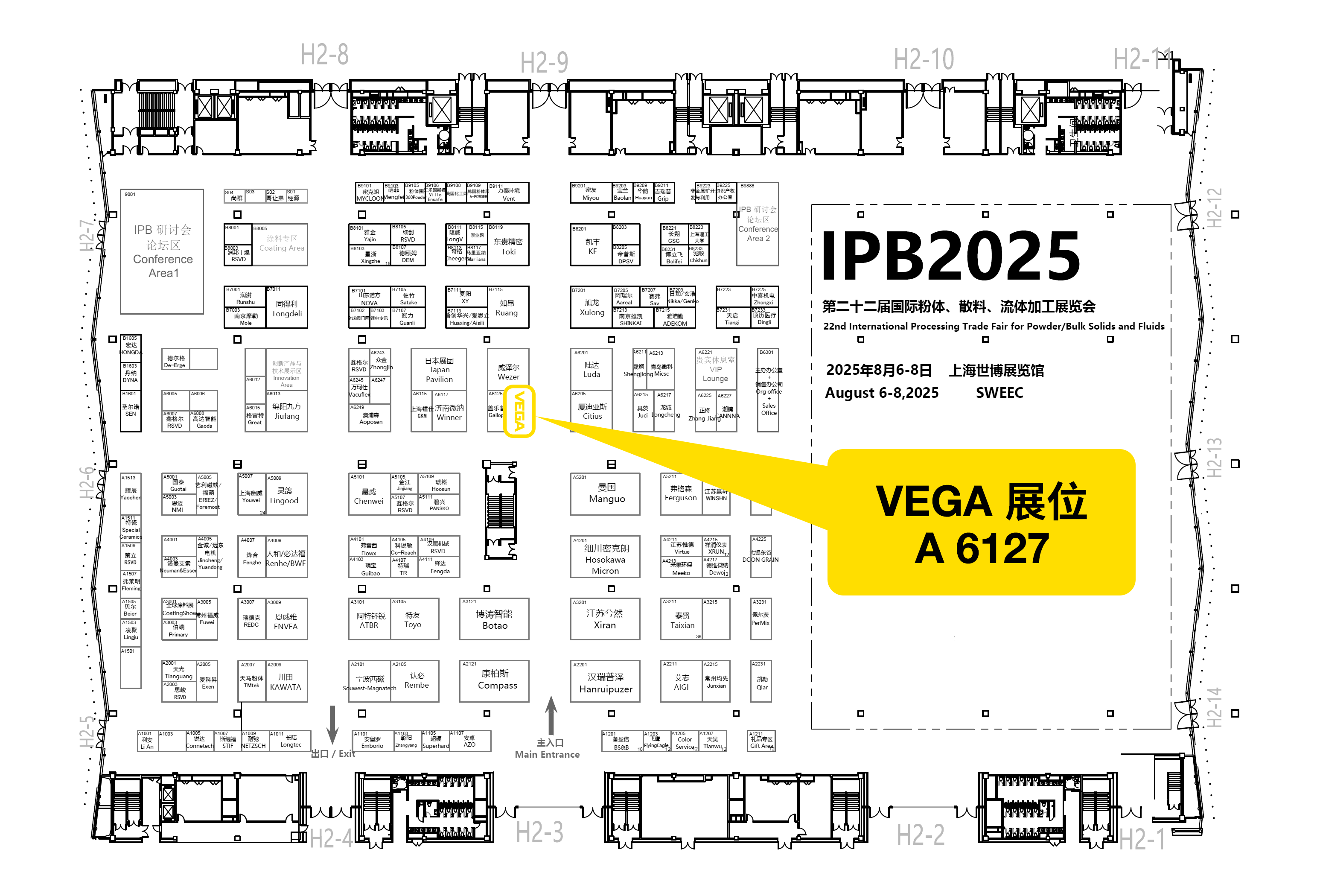 粉體、散料、流體測量：來IPB見證VEGA固料測量解決方案