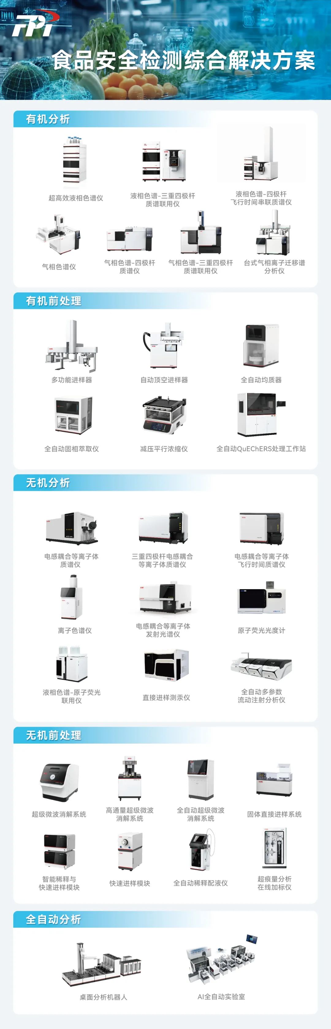“零容忍”監(jiān)管升級(jí)，國(guó)產(chǎn)<font class=