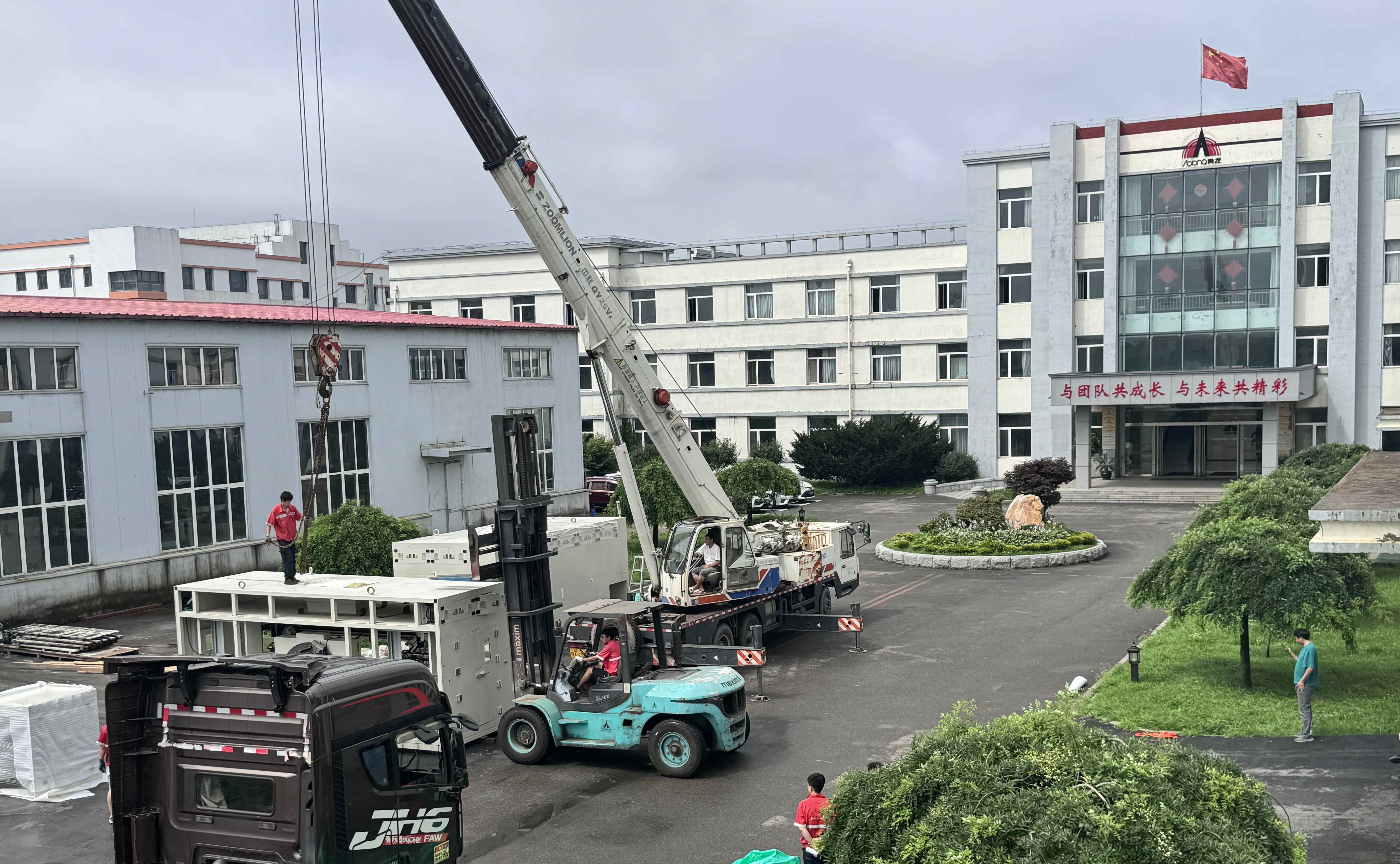 【震撼交付！千鈞重擔啟新程】丹東奧龍射線新能源電池在線CT項目順利交付！