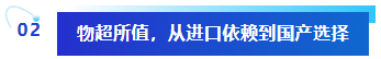 中科院沈陽生態(tài)所攜手國儀量子 打造國產電鏡在生物領域的示范應用