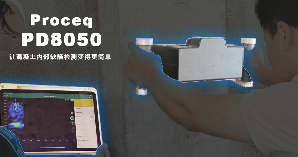 征塵未洗再出發，湖南旺軒無損檢測技術團隊為某綠色能源建設項目保駕護航