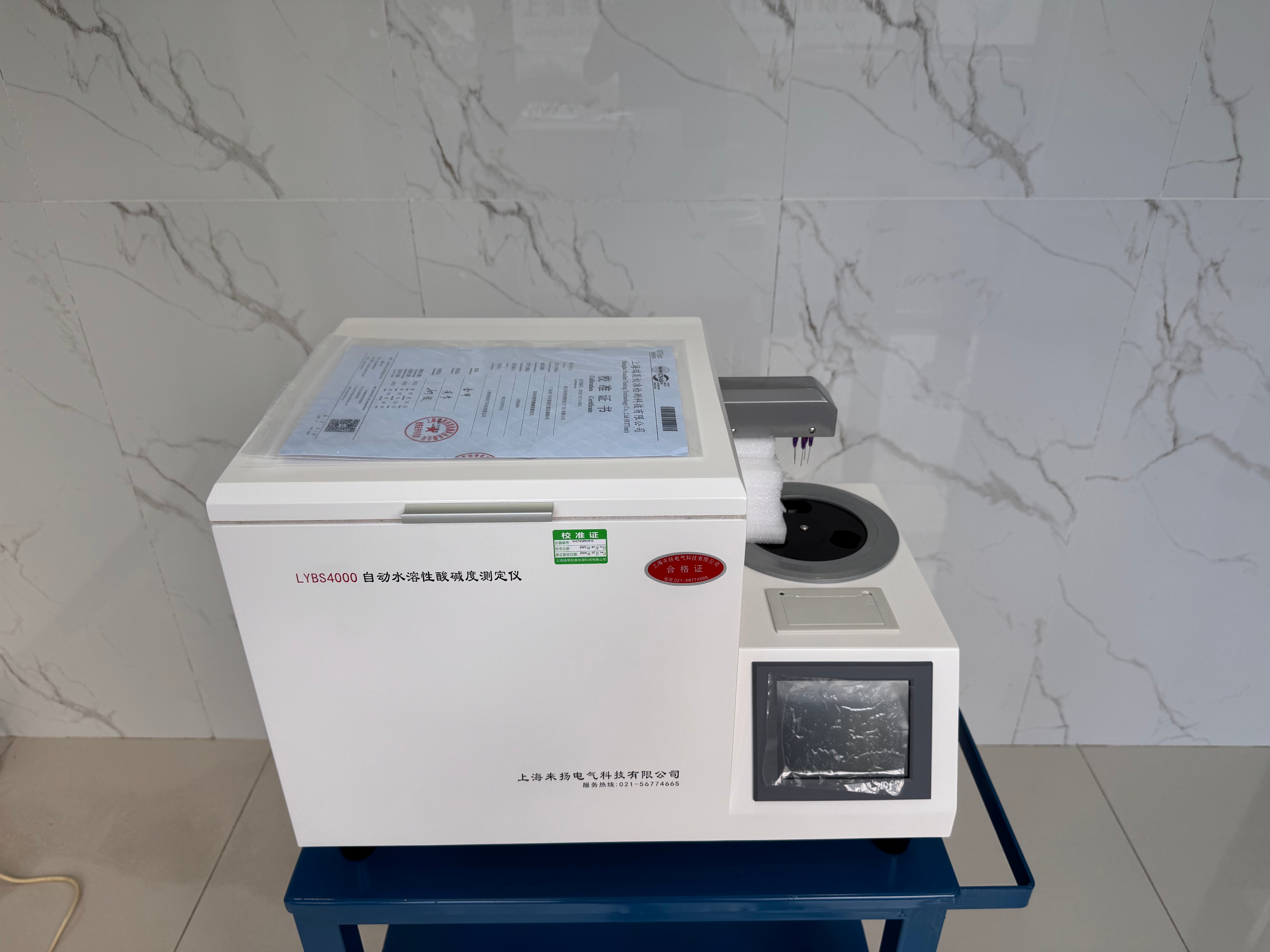 LYBS4000自動水溶性酸堿度測定儀專業產品值得您信賴