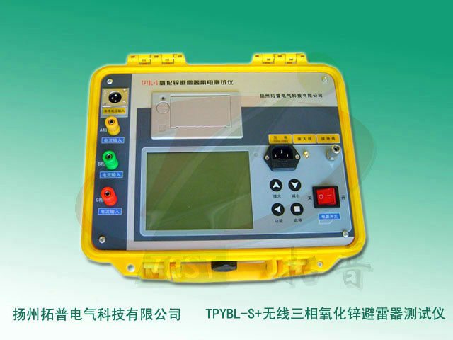 TPYBL-S+無線三相氧化鋅避雷器帶電測試儀-1.jpg