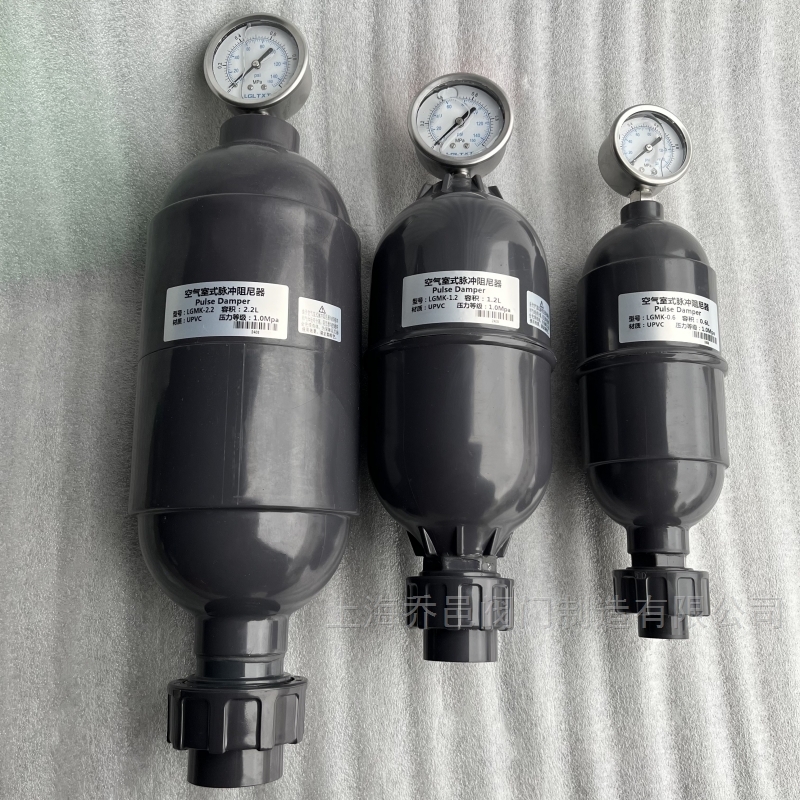 LGMK-3.2空氣室式脈沖阻尼器