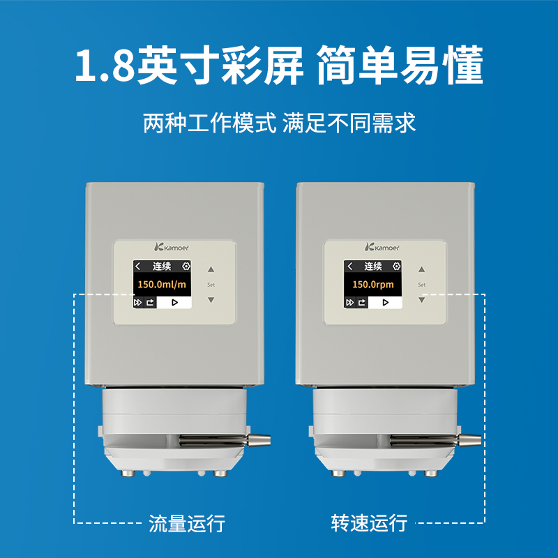 卡默尔 BT100K 智能蠕动泵新品上市：小体积藏大能量
