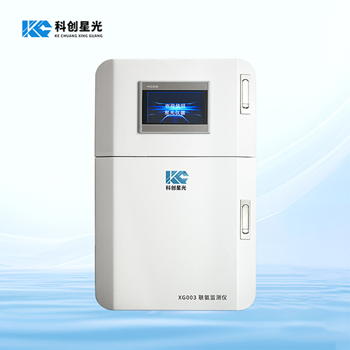XG003联氨监测仪2.jpg