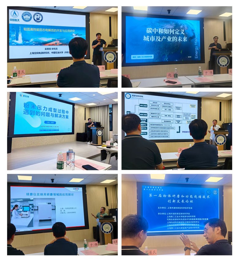 跳出设备讲学术！新诺专题：粉末压力成型常见问题与解决方案