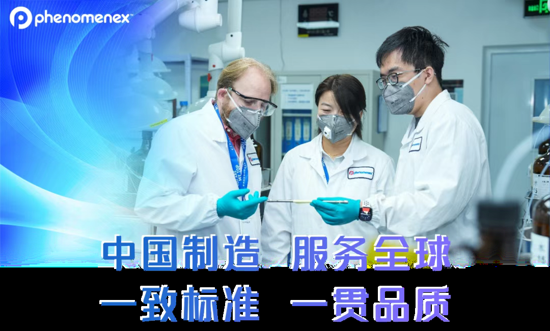 践行“创升中国”承诺，飞诺美天津工厂扩大产能，中国制造，服务全球​！