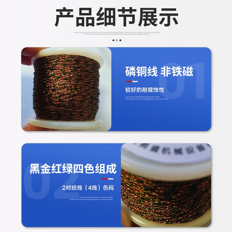 磷青銅康銅排線如何征服-200℃特殊的環(huán)境？