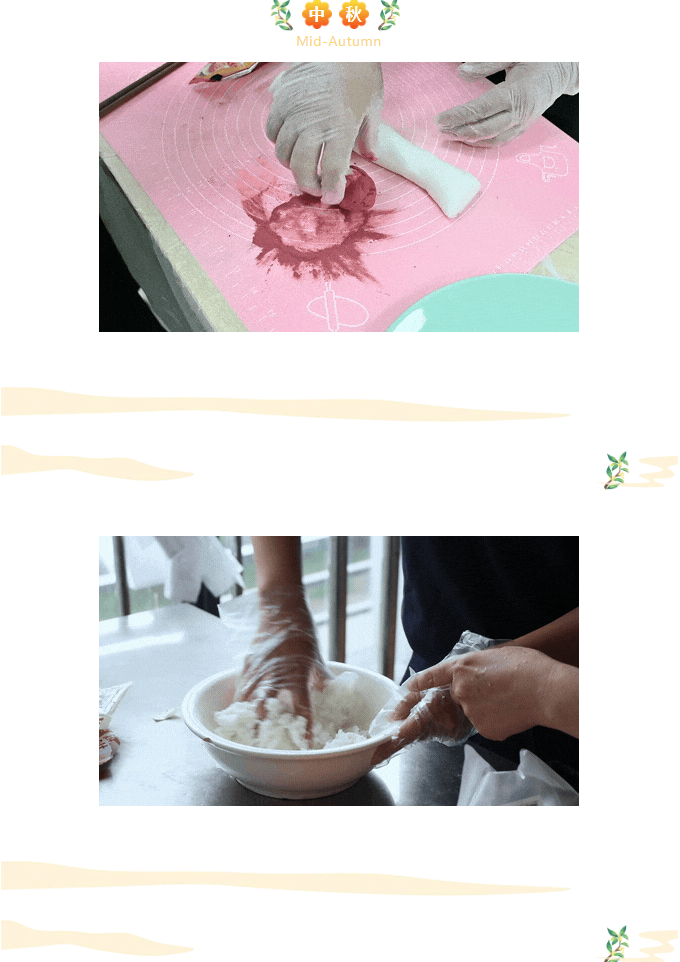 同做月餅團圓意，月旭明月繪新章