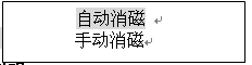 電力儀器現(xiàn)貨市場“電力互感器消磁儀