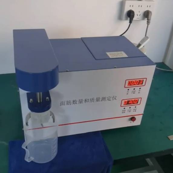 面筋仪