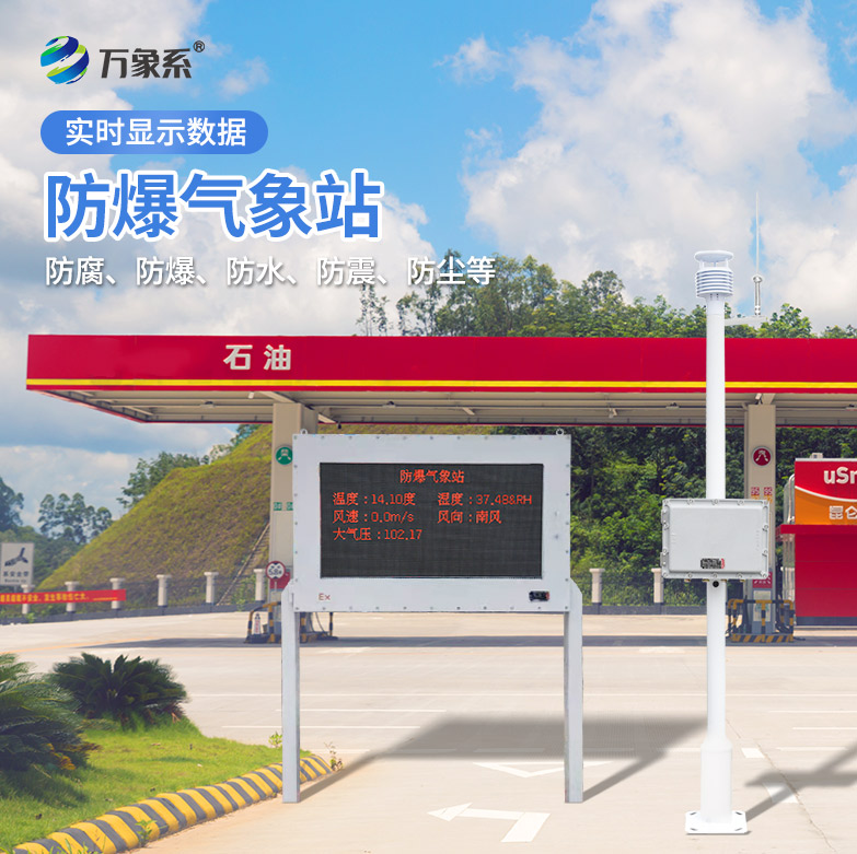 防爆-4.jpg