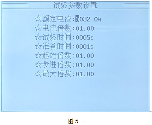國網標準新產品“多功能直流斷路器級差配合測試儀