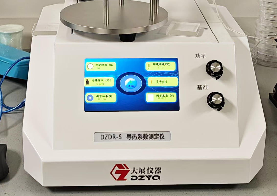 中山大學采購了南京大展的DZDR-S導熱系數測定儀