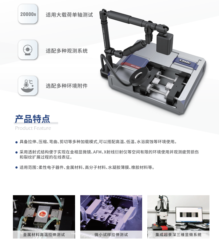 【信息速递】第十期材料疲劳专题学术研讨会在长沙成功召开