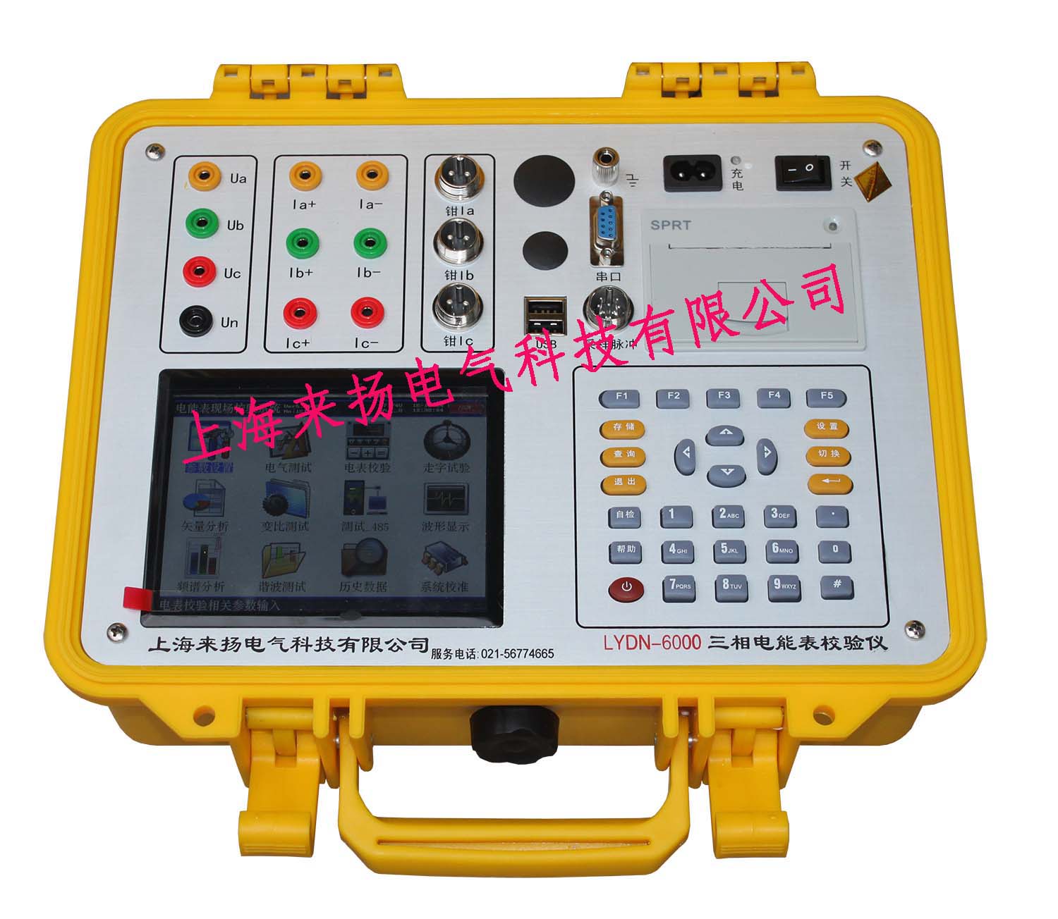 LYDN6000三相电能表校验仪2SW.jpg LYDN6000三相电能表校验仪2SW.jpg