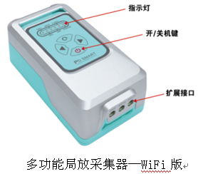 433 6.png LYPD-6000S手持式局放巡检仪