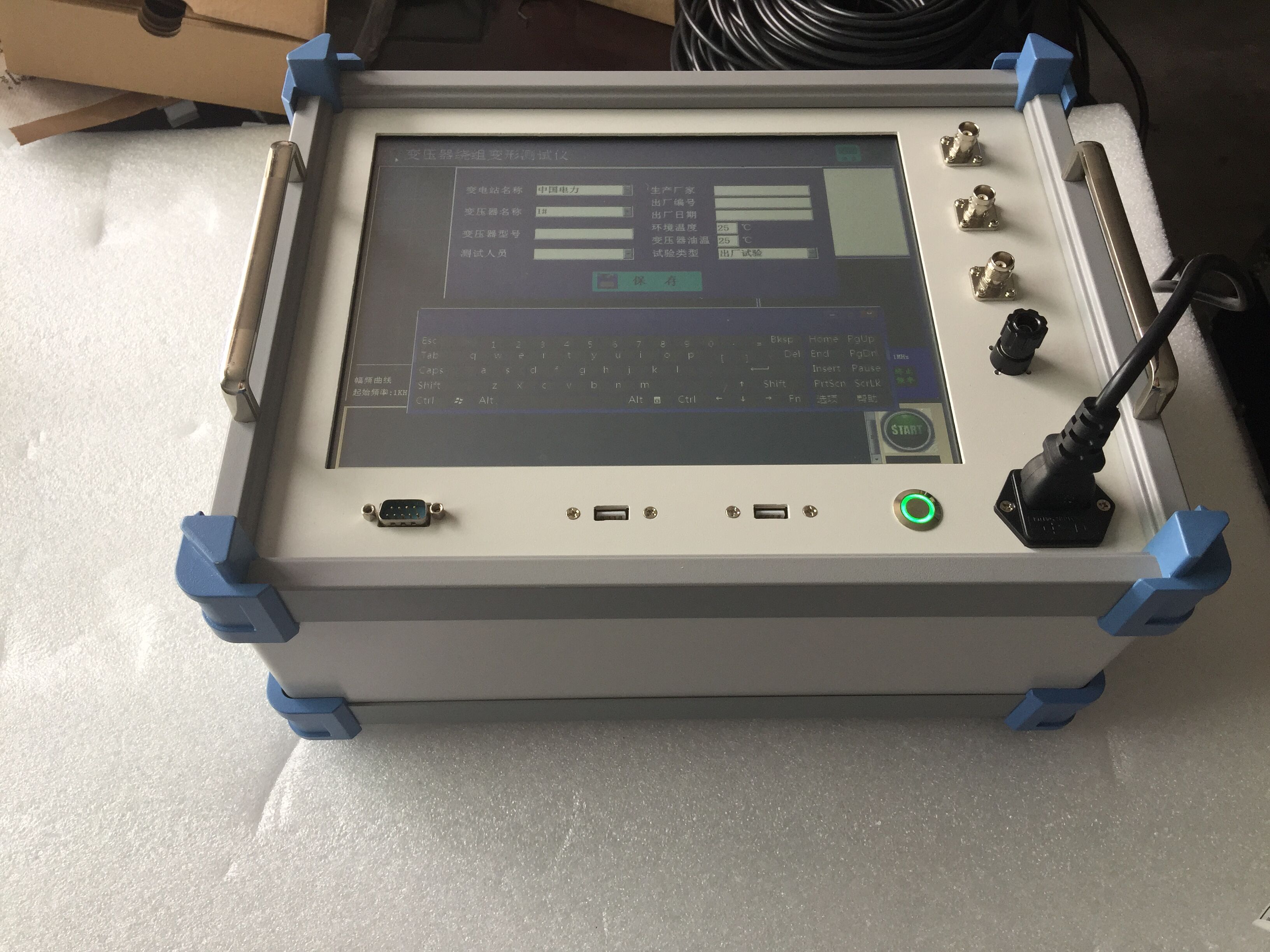 繞組變形一體機2.jpg 繞組變形一體機2.jpg