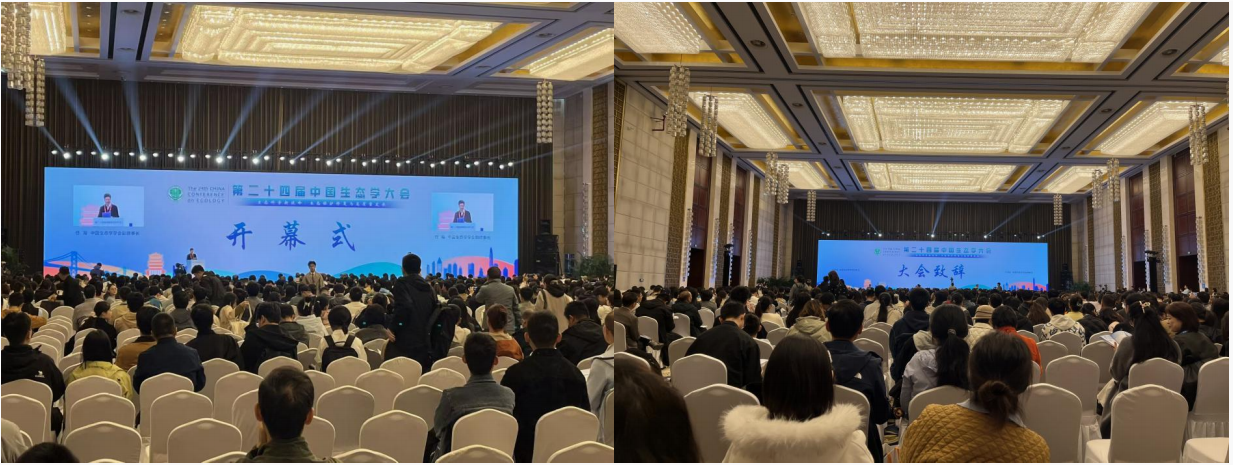 易科泰生態(tài)技術(shù)公司祝賀第二十四屆生態(tài)學(xué)大會(huì)圓滿召開(kāi)