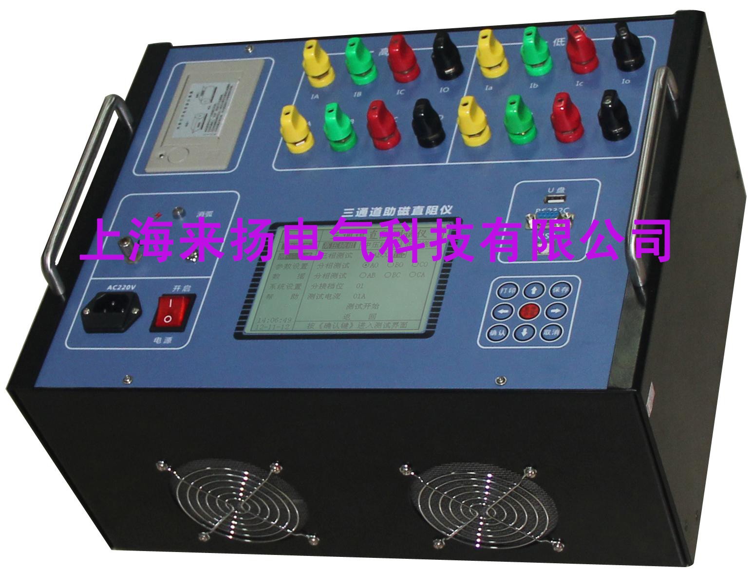 LYZZC-3310三通道直流電阻測試儀SW.jpg 電力行業(yè)新產(chǎn)品“助磁型直流電阻測試儀