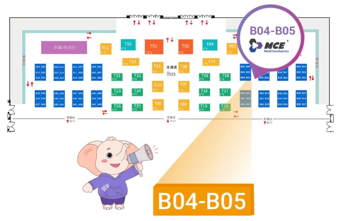 展會(huì)預(yù)告 | MCE 邀您相聚第十七屆全國免疫學(xué)學(xué)術(shù)大會(huì)