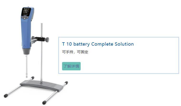 新品！攜充隨行，勻漿隨心