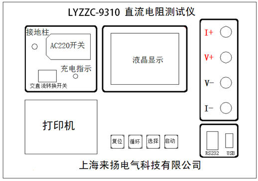 504 1.png 電力儀器現(xiàn)貨市場(chǎng)“直流電阻測(cè)試儀規(guī)格