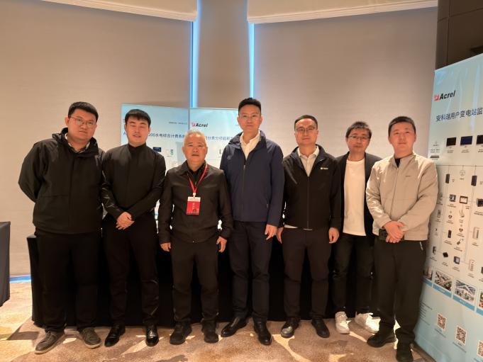 中國勘察設(shè)計(jì)協(xié)會高校分會建筑電氣與智能化技術(shù)交流會