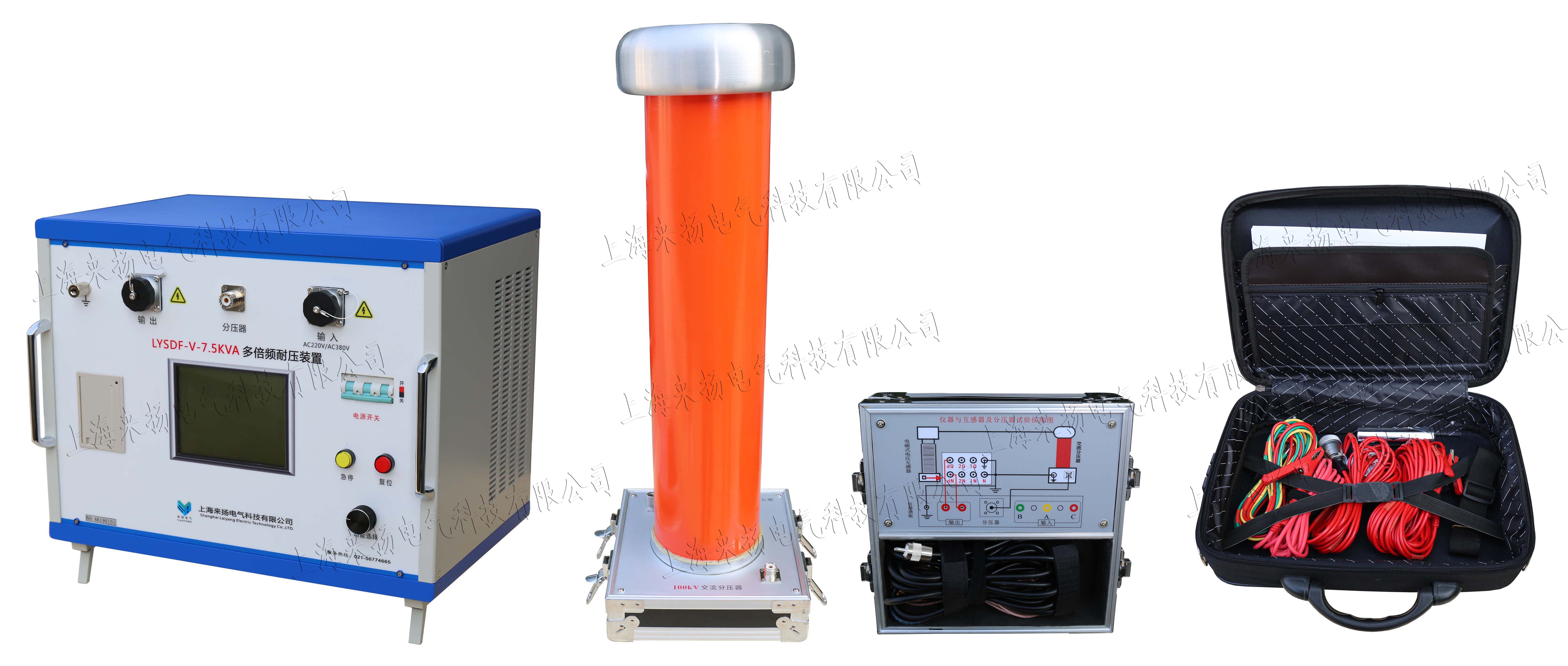 LYSDF多倍频发生器成套装置SW.jpg LYSDF多倍频发生器成套装置SW.jpg