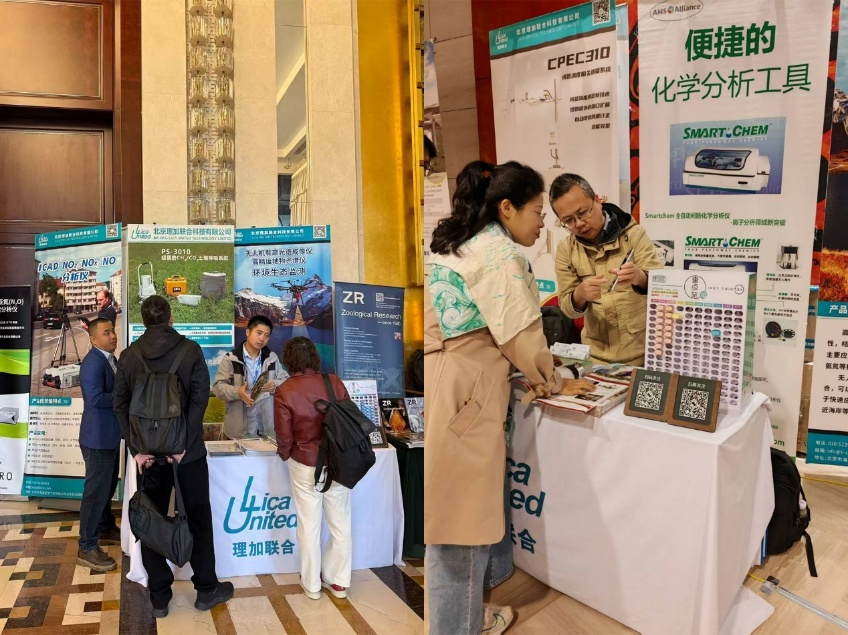 生态学大会4.png 会议新闻 | 开云电竞下载平台官网参加第二十四届中国生态学大会