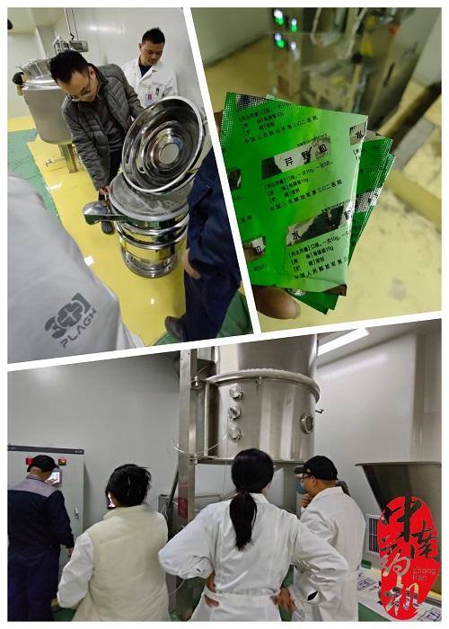 10.jpg 我厂核心制药设备成功进驻301总医院制剂室,安装调试与培训工作圆满完成