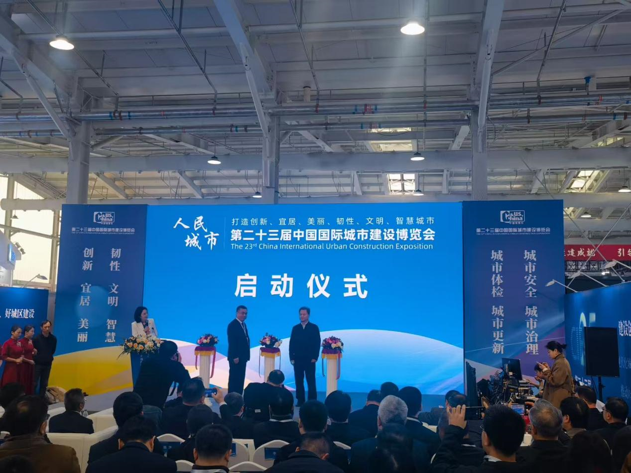 綠色環(huán)保，科技興城丨清環(huán)宜境亮相第二十三屆中國(guó)國(guó)際城市建設(shè)博覽會(huì)