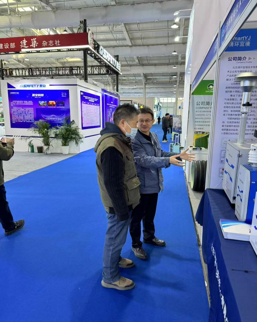 綠色環(huán)保,科技興城丨清環(huán)宜境亮相第二十三屆中國(guó)國(guó)際城市建設(shè)博覽會(huì)