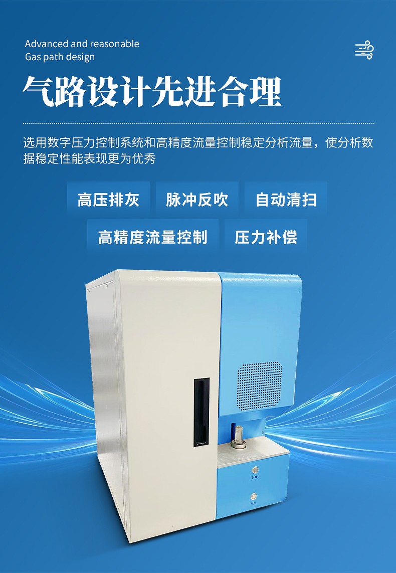 高频红外碳硫分析仪 高频红外碳硫分析仪