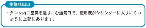 日本FURUPLA有機溶劑體系壓力噴霧器No.3705