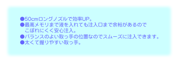 日本FURUPLA塑料壺 No.3240 50cm長噴嘴 4L
