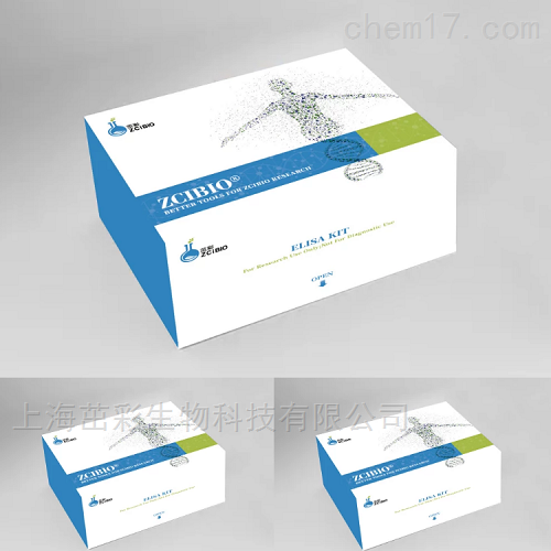 脫落酸ELISA檢測試劑盒