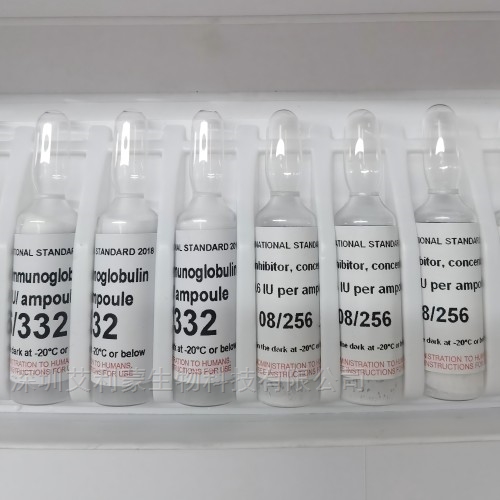 NIBSC 13/132 抗弓形虫抗体国际标准品的简介