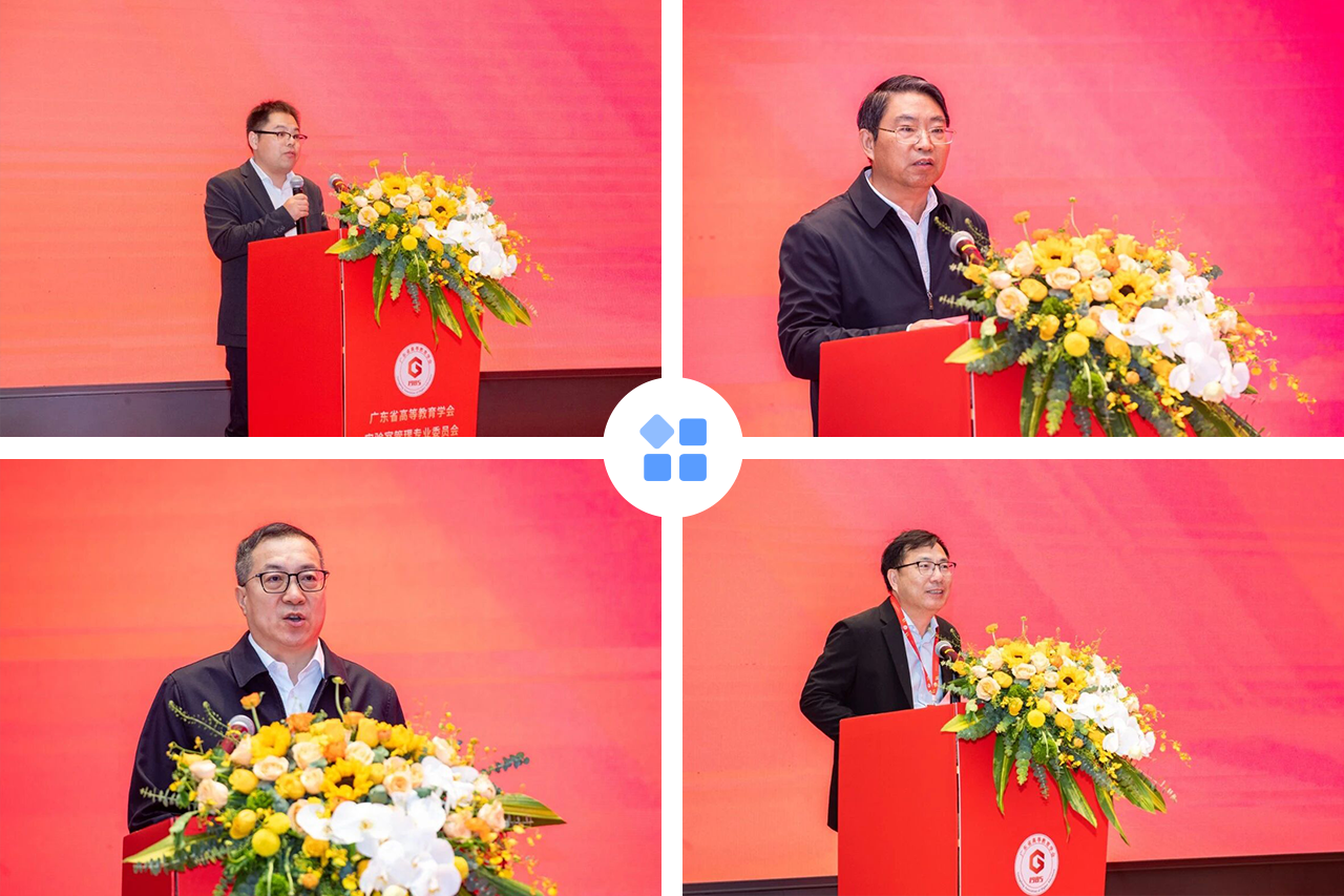 數智賦能實驗室?安全護航科研路 —— 昕樂信息亮相廣東省高等教育學會...