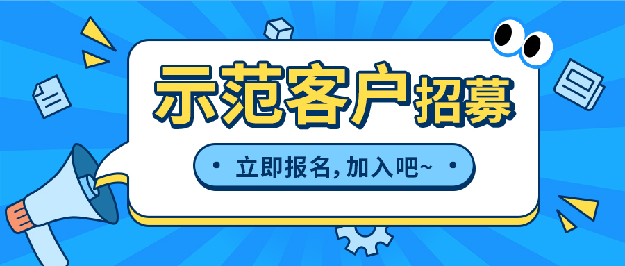 上海禾工客戶服務(wù)升級(jí)計(jì)劃:專屬技術(shù)支持與定期巡回服務(wù)全面啟動(dòng)