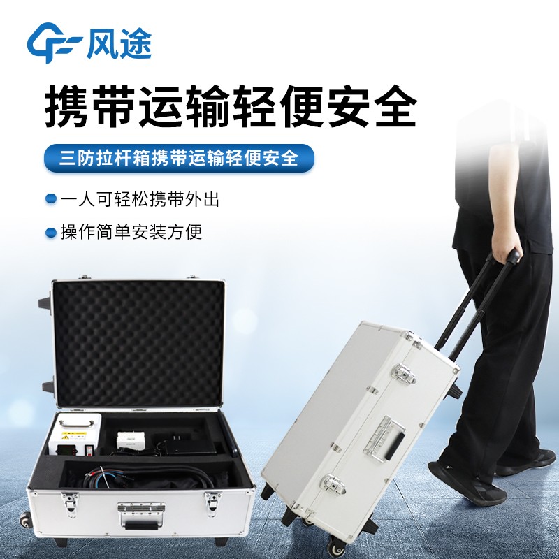 太阳能电池板测试仪 太阳能电池板测试仪