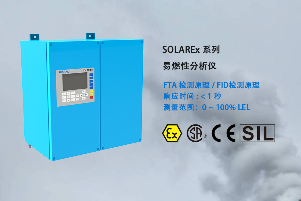 LEL浓度检测仪 LEL浓度检测仪