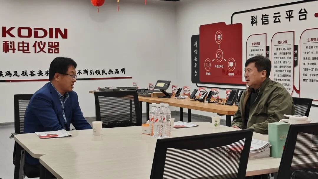 山东省特种设备协会领导莅临科电仪器参观指导,共话行业协同发展