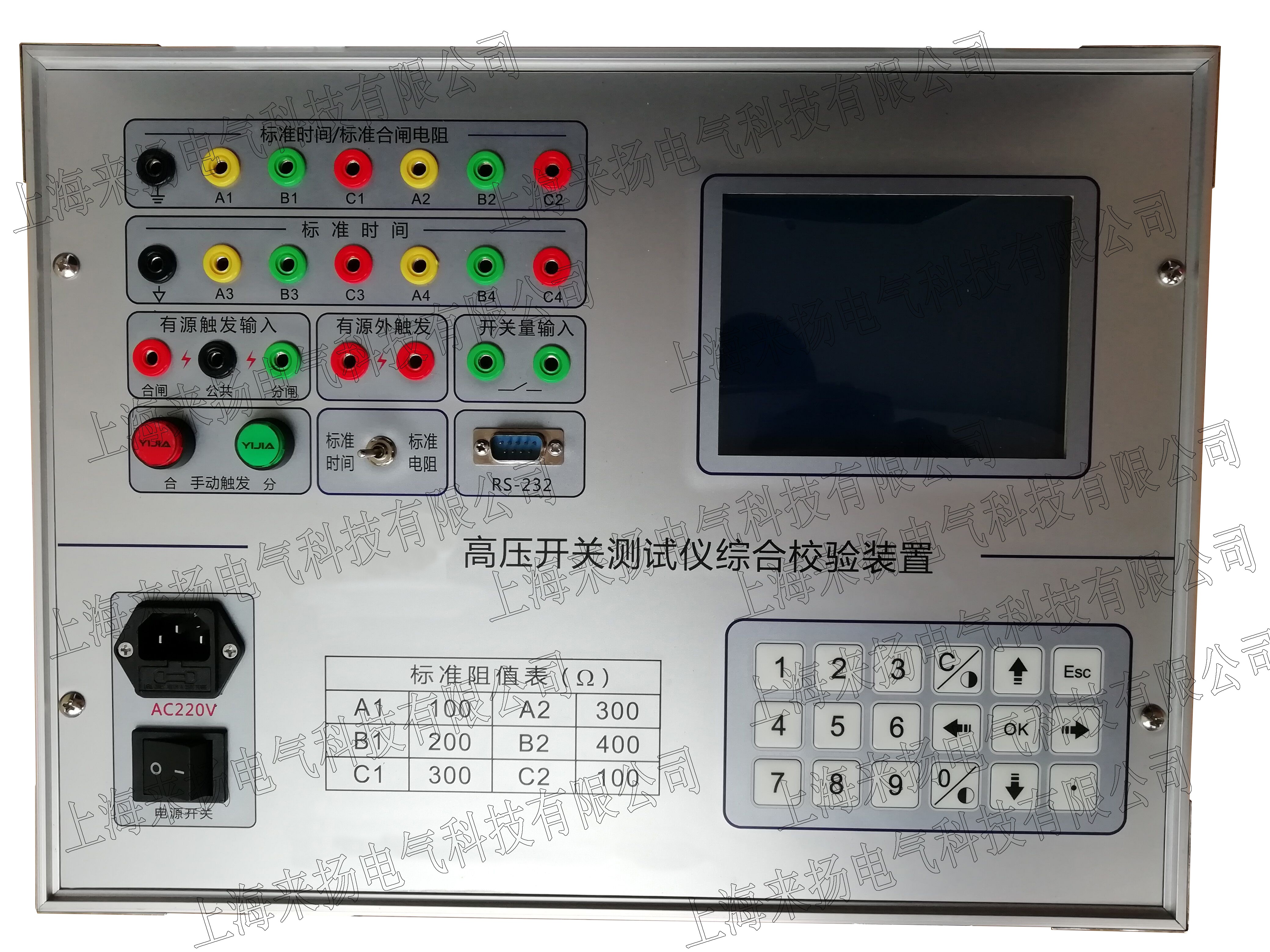 LYGKC-1000高壓開關(guān)測試儀校驗(yàn)裝置sw.jpg LYGKC-1000高壓開關(guān)測試儀校驗(yàn)裝置sw.jpg