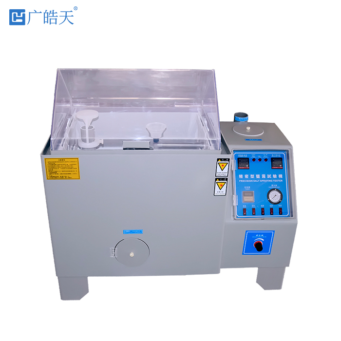 落地化工新材料實(shí)驗(yàn)室，廣皓天試驗(yàn)箱支持腐蝕防護(hù)研發(fā)